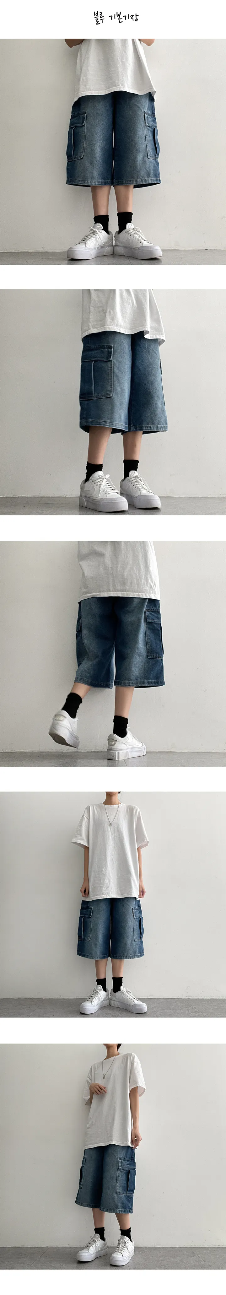 [여름신상*S~2XL/롱,기본,숏]루카스워싱카고와이드데님하프팬츠 (2color) 상세 이미지 7