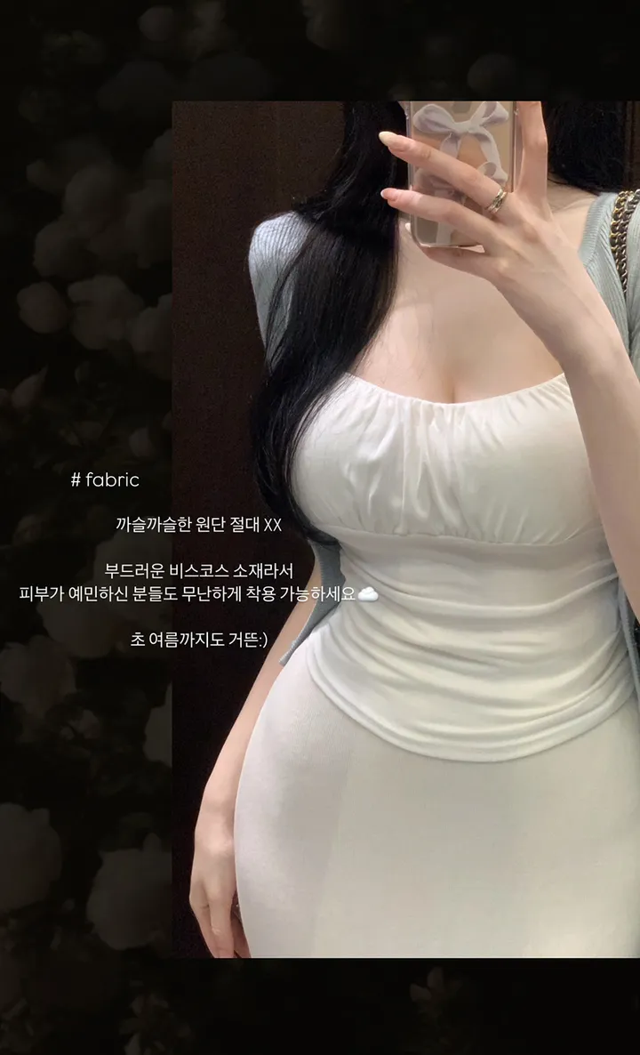 [여리핏🩵색감]허그미cd-최저가우체국특급등기/여름가디건 봄가디건 봄신상 반팔 휴가룩 데이트룩 벚꽃룩 블루 축제 여행룩 휴양지룩 상세 이미지 9