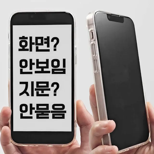상품 썸네일