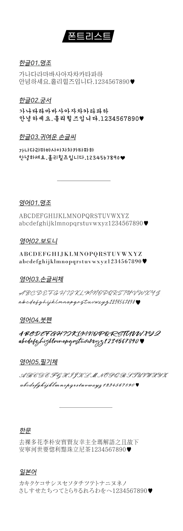 [각인비 포함] 팬던트 각인 볼체인 써지컬스틸 목걸이 (한자 일본어 각인) 리뷰약속 이벤트중 상세 이미지 6