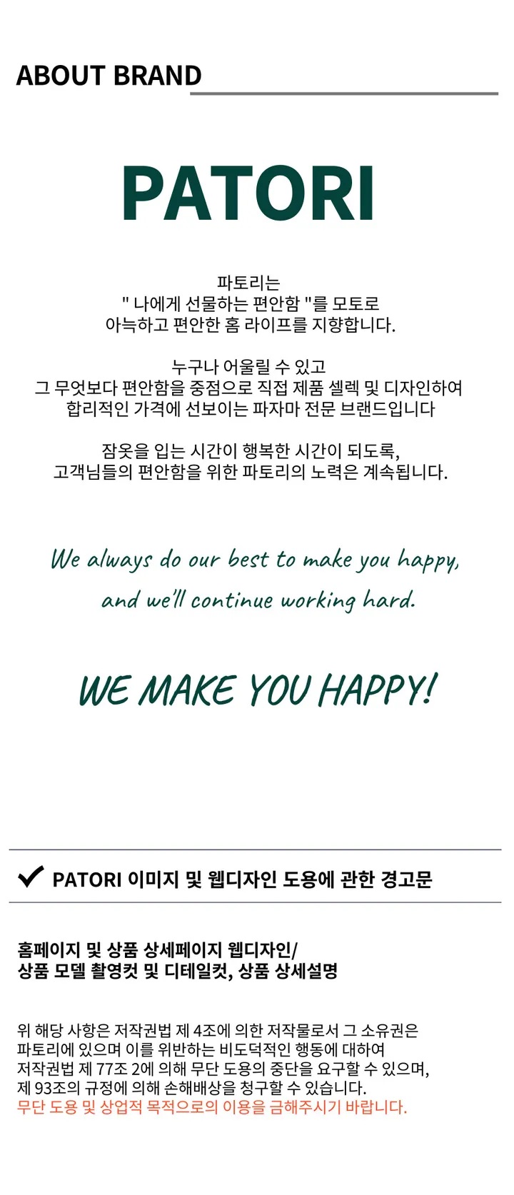 [자체제작]1+1할인 실크느낌 솝 체크 커플 잠옷바지 빅사이즈 파자마 파티 상세 이미지 43