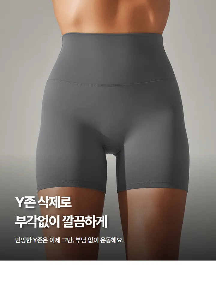 바이커쇼츠 반바지 레깅스 3부 숏레깅스 하이웨스트 바이크쇼츠 상세 이미지 3