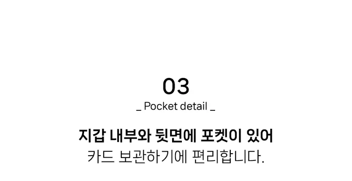워너디스 NPDA 카드지갑 상세 이미지 5