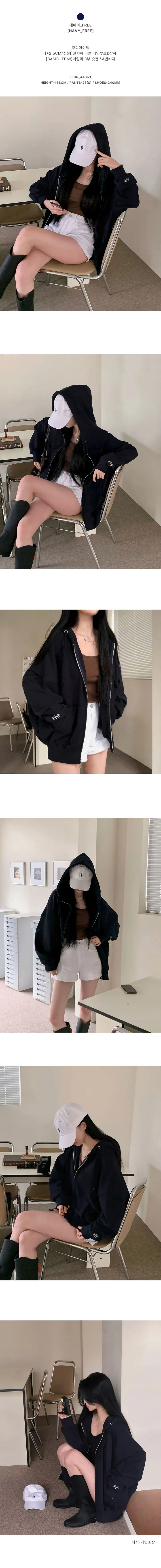 [당일출고][MADE/힙라인덮는]슬로우 오버 루즈핏 투웨이 후드집업 상세 이미지 9