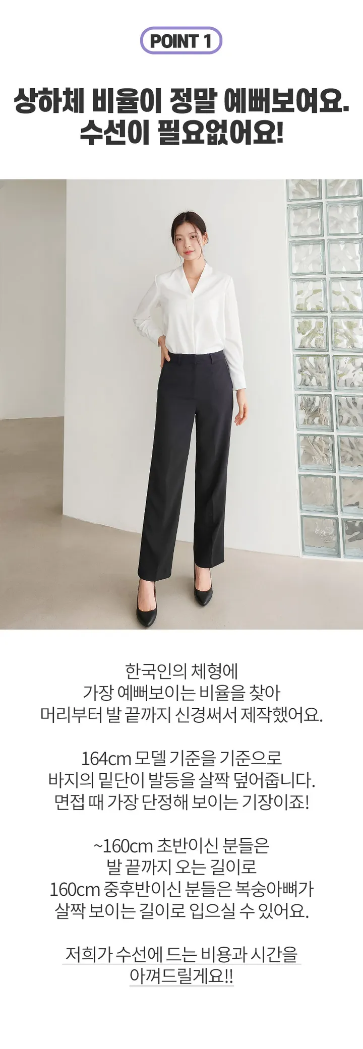 [2만장판매 가성비 바지정장세트] 44~100(XS~3XL) 면접복장 유니폼 발표의상 블랙 상세 이미지 6