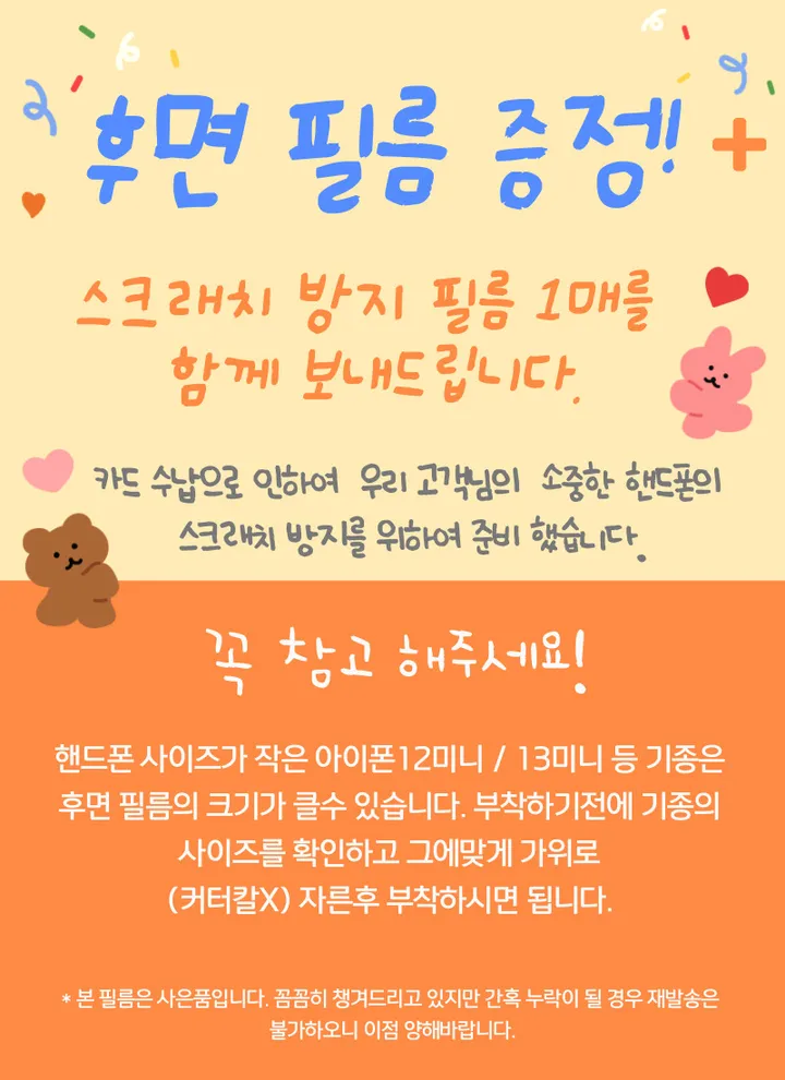 필름증정 풀커버 카메라 보호 옆으로 카드 수납 투명 젤리 케이스 아이폰 12 13 14 프로 맥스 미니 SE2 SE3 갤럭시S22 S21 노트20 A32 A23 A53 상세 이미지 3