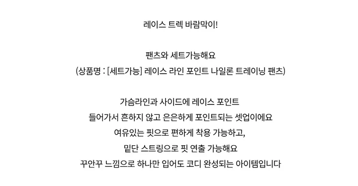 멜빵 스커트/바지 -S1L34
