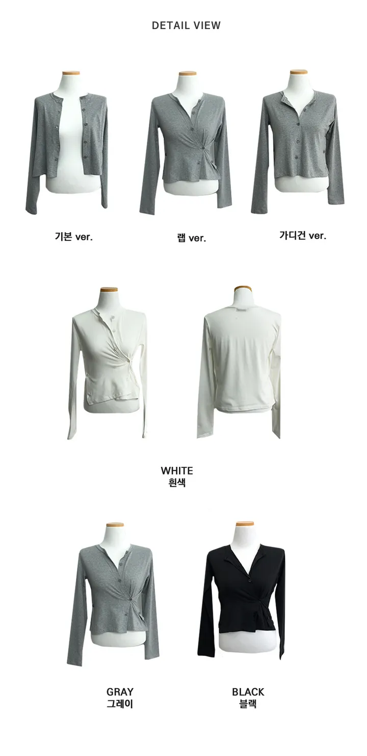 [당일발송🚀/1000장돌파🔥/자체제작] 랩 버튼 슬림 긴팔 가디건 티 상세 이미지 7