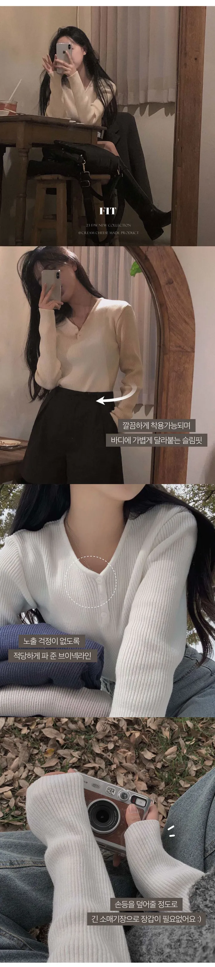 [4계절필수 디자인/연그레이 당일출고✨] 자체제작 #크치Made 젤리 버튼 트임 브이넥 골지 겨울 니트 긴팔티셔츠 - nt 상세 이미지 7