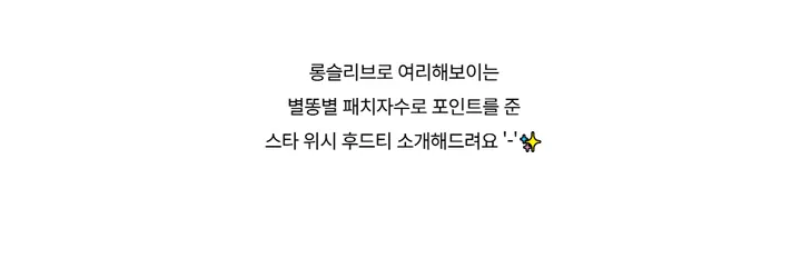 긴팔 티셔츠 -S1L34