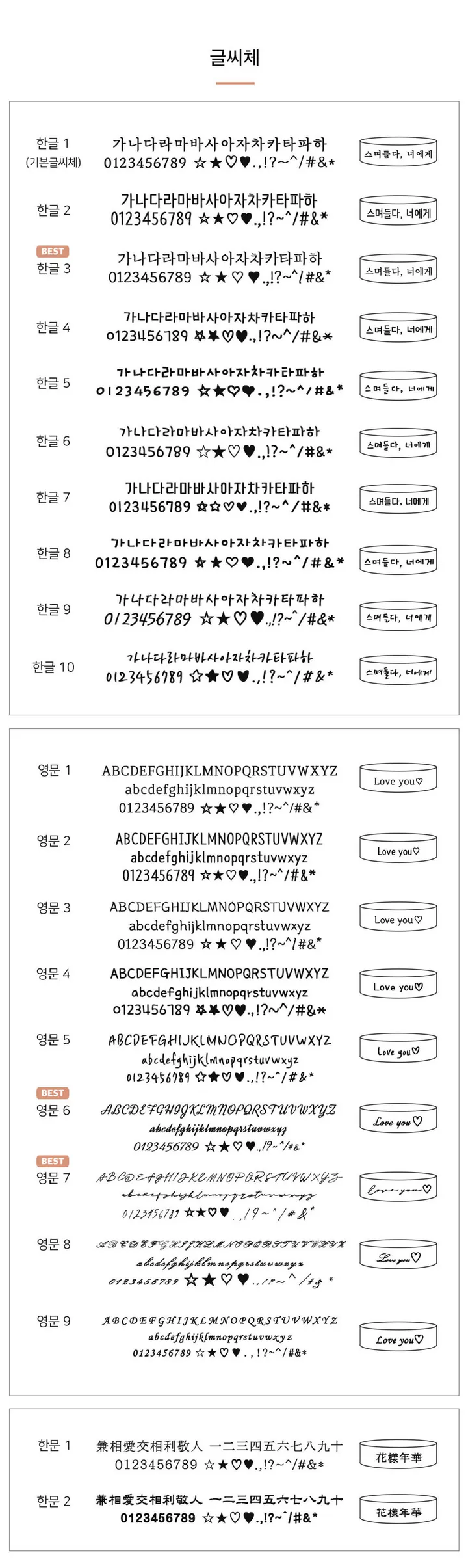 [1+1]🔥단독최저🔥<써지컬 2mm 라운드 초성 슬림 이니셜각인 커플반지> 레터링 각인반지 커플템 커플아이템 우정템 우정아이템 커플반지 우정반지 커플링 우정링 기념일 생일 선물 상세 이미지 9