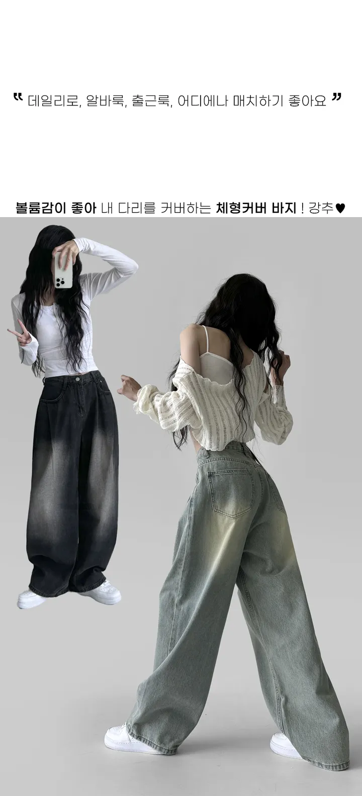 [~XL/2기장] 응팔 레트로 1988 워싱 벌룬 원 핀턱 통 와이드 데님 팬츠 바지 상세 이미지 8
