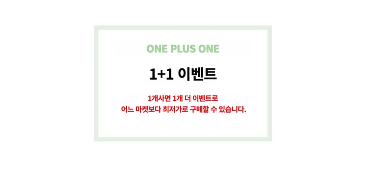 [최저가/2개/당일]키티 쿠로미 반지 캐릭터 우정링 커플링 우정반지 상세 이미지 2