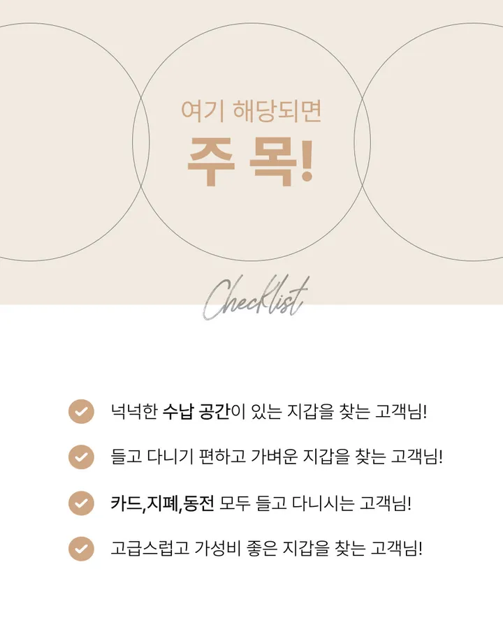 [신상특가/당일발송] 데일리 스퀘어 반지갑 상세 이미지 5