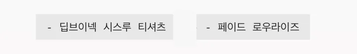 몸매보정 [*m사이즈추가/*딱붙X 여리핏] 시스루 딥브이넥 긴팔 얇은 니트 티셔츠  6color - t  / (샥출발,팔뚝살소멸,간절기템,리얼핏영상,주문폭주) 상세 이미지 13