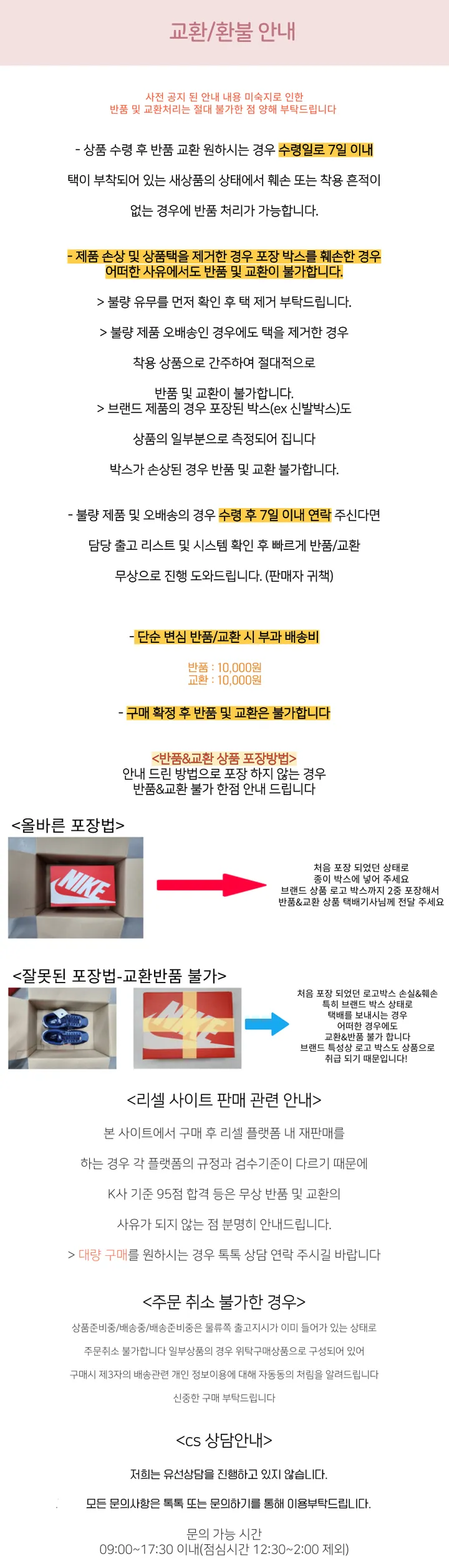 [당일출고] 파격할인 아디다스 미니 숄더백 에어라이너 사첼백 호보백 토트백 쇼퍼백 스웨이드 블랙 패션 데일리 가방 상세 이미지 3