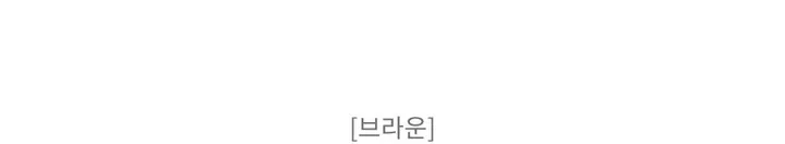 당일출고🚀 [고퀄🤎/무스탕안감!] 귀여움주의, 하이넥 뽀글이 무스탕 누빔 크롭 투웨이 자켓 단추 후리스 기모 양털 패딩 겨울 루즈핏 아방핏 아우터 (3color) 상세 이미지 29