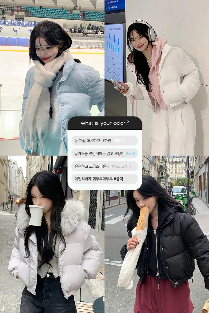 [MADE] 당출🚚⚡ 밀키스 크롭 패딩 (4color) 상세 이미지 11