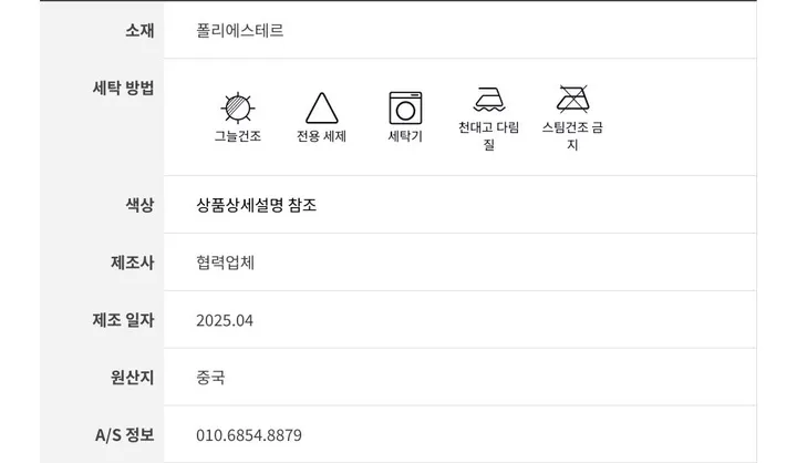 [💙긴팔잠옷set/심플💙]지지미면 잔스트라이프 3타입 컬러배색 잠옷세트 단가라 카라넥 시원한 봄여름가을 사계절 러블리 파자마파티 홈웨어세트 상세 이미지 78