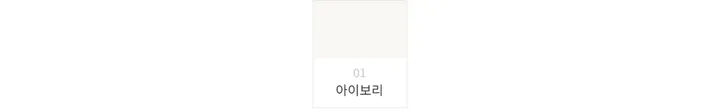 긴팔 티셔츠 -S1L12