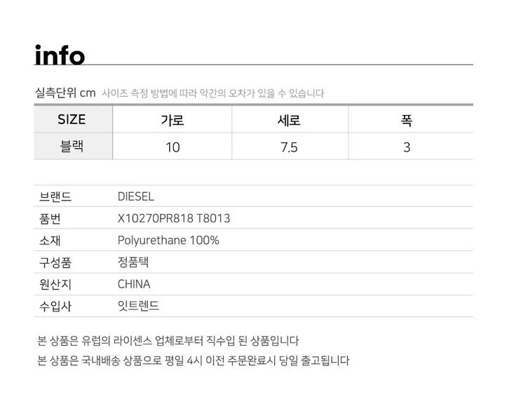 [당일출고] 디젤 25S/S 1DR 트라이폴드 코인 반지갑 블랙 X09887PR818 T8013 상세 이미지 2
