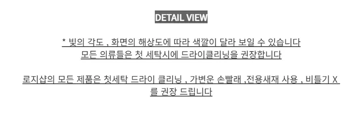 ⁎MADE [코디set/S~L] 치퍼 홀터 데님 크롭 뷔스티에 탑 나시 와이드 롱 생지 워싱 데님 청 팬츠 투피스 세트 <여행룩/힙/빈티지/인생샷!> 상세 이미지 35
