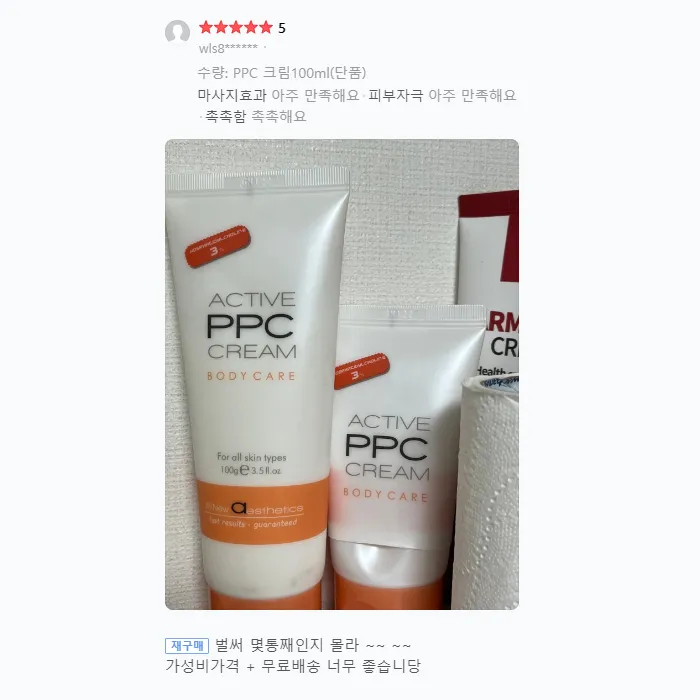 상품 썸네일