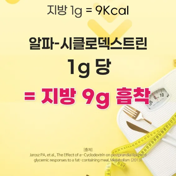 상품 썸네일