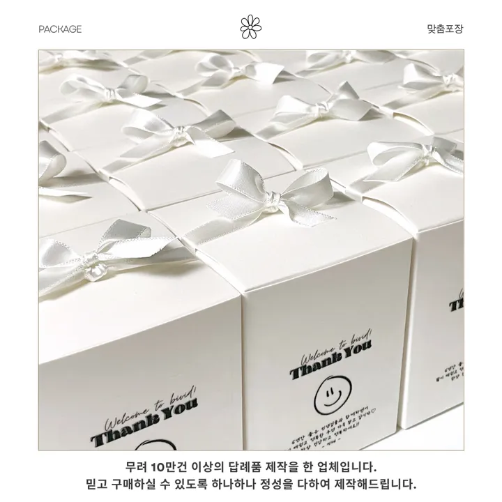무료선물포장 카네이션캔들 어버이날 스승의날답례품 상세 이미지 12