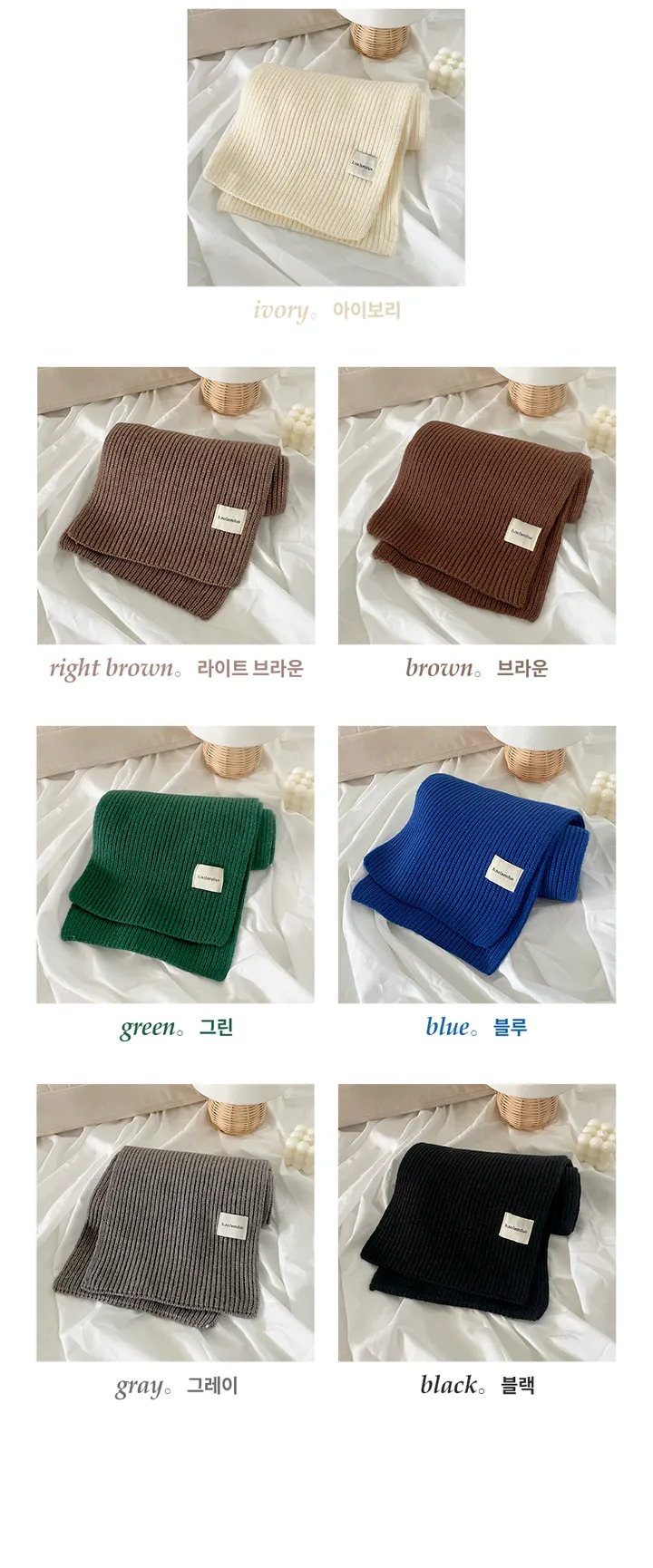 [당일출고❤️남녀공용] 데일리 숏 니트 머플러 무지 골지 커플 목도리 7color 상세 이미지 4