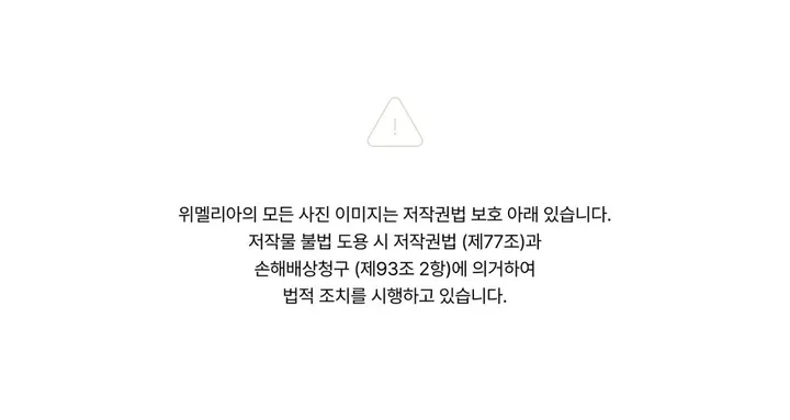 다미 프리미엄 머플러 세미 크롭 코트 (2colors) 상세 이미지 31