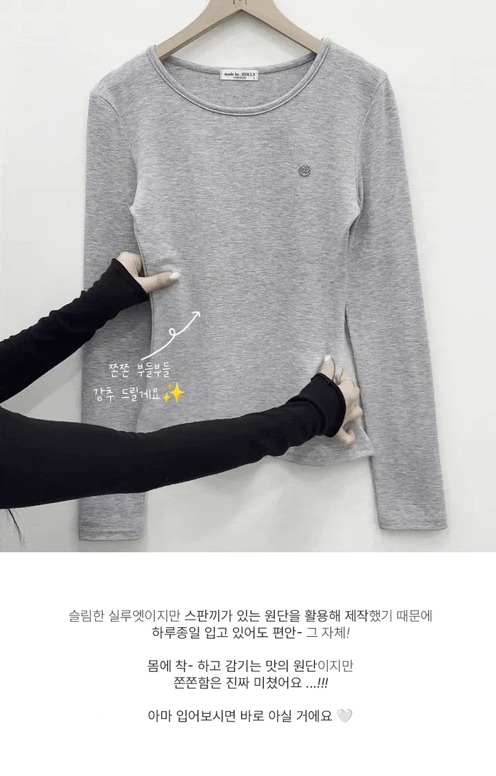 (2size)[매일입는/잘록허리!] made 레터 슬림 라운드 긴팔티 기본티 약기모 상세 이미지 6