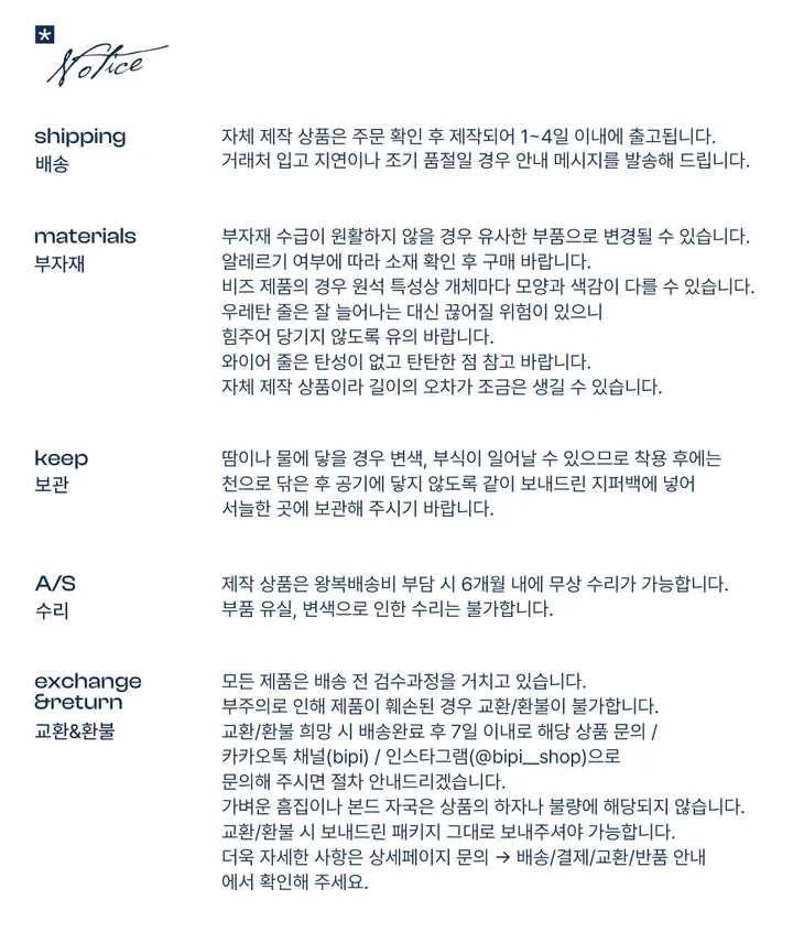 [bipi 자체제작] 머스캣 목걸이 / muscat necklace 상세 이미지 2