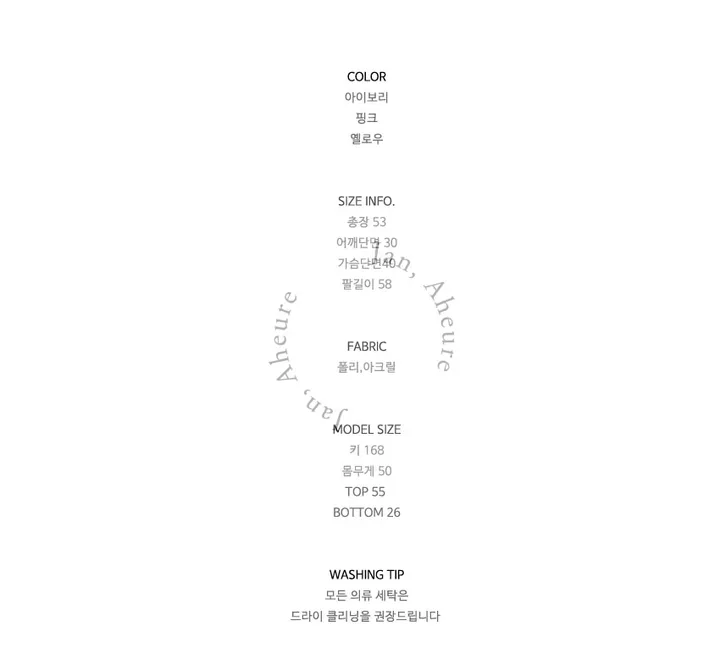 파스텔 카라 레이어드 니트 가디건 상세 이미지 32