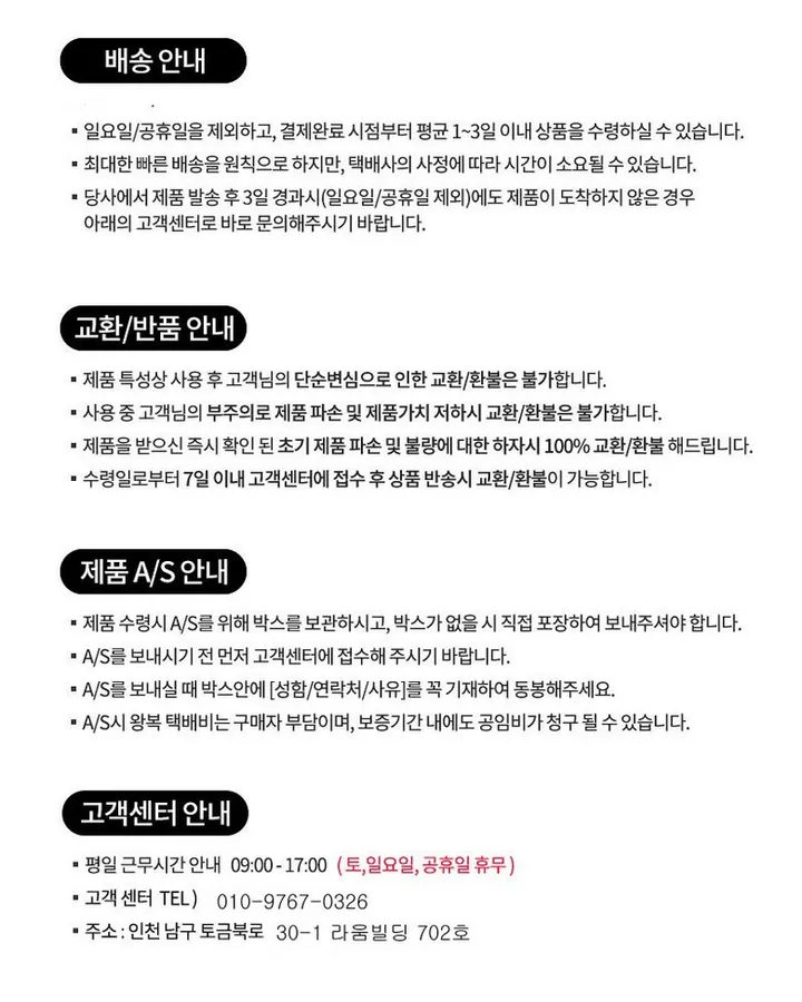 겨울 골지 니트 비니 패션 비니 상세 이미지 12