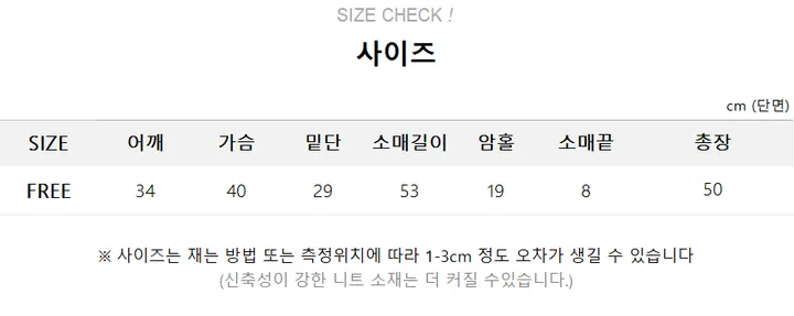 *묶음할인[간절기템/허리잘록] 단가라 라운드넥 긴팔가디건 상세 이미지 1