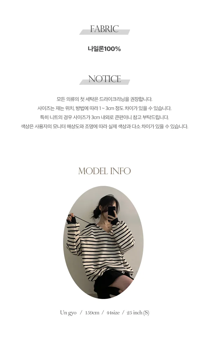 [여름까지/간절기필수템!] 다조 세미 크롭 후드 바람막이 자켓 (3color) 상세 이미지 5