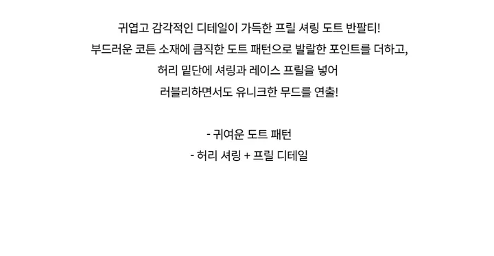 반팔 티셔츠 -S1L34