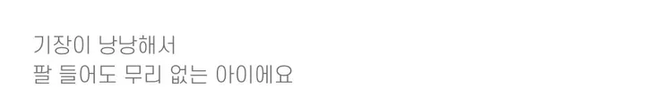 노마진 55-99강추 금장 가디건 여유핏 간절기 가을 코디 상세 이미지 11