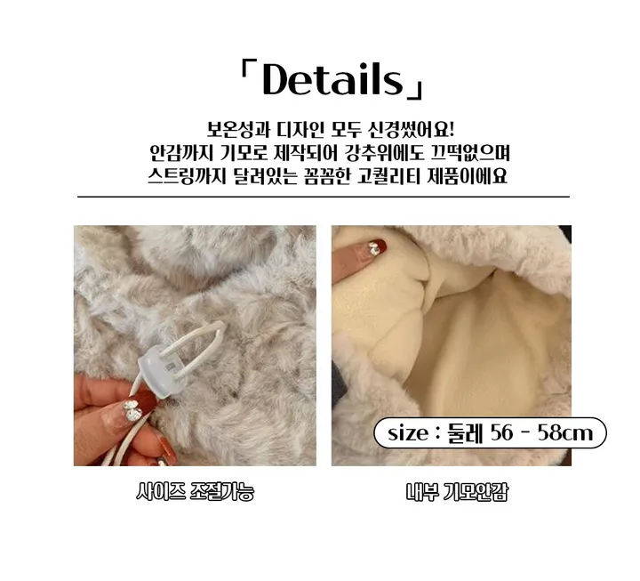 완전따뜻🔥밍크 털 곰돌이귀 바라클라바-3color 상세 이미지 11
