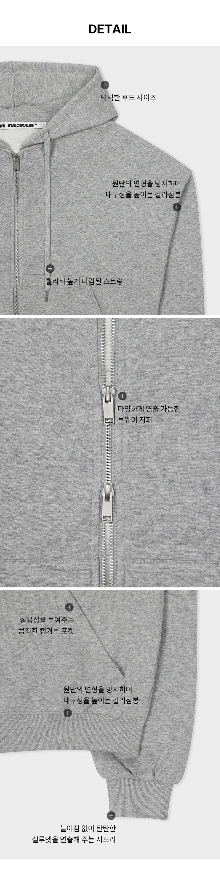 [3천장판매] [B-BASIC] 에어스웨트 루즈핏 후드 집업 [후디 데일리 오버핏 레이어드] 상세 이미지 11