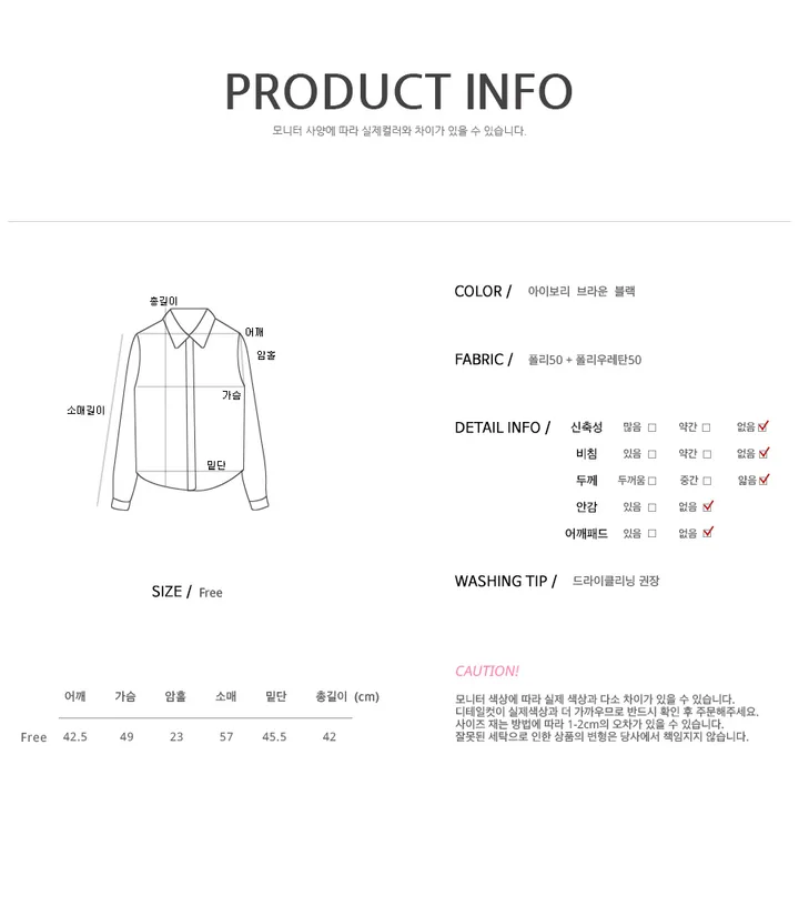 [최저가/가격실화?!] 디케 유니크 Y2K 노카라 크롭 레더자켓 라이더자켓 봄아우터 봄옷 봄신상 가을아우터 가을자켓 상세 이미지 14