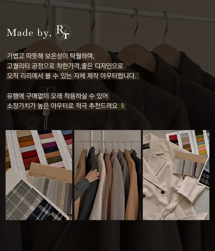 [44-120] [3만장 돌파♥] 깔끔한매력 벨트 롱 코트 (누빔안감) 상세 이미지 10