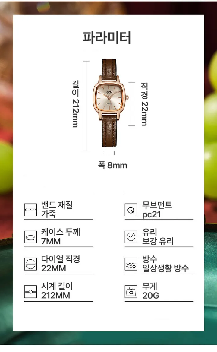 【당일 배송】클래식 레트로 사각형 가죽 여성용 시계 상세 이미지 2