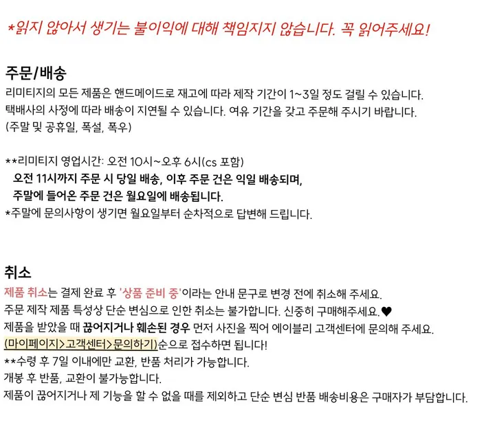 ☘️작고 소중한 청경채🥬 상세 이미지 4