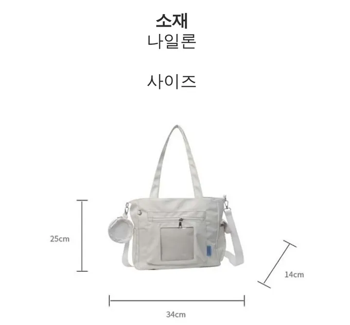 [재입고 완료]키링선물 덕질가방 학생가방 투명창 보부상 노트북가방 나일론가방 에코백 캔버스백  소품가방 상세 이미지 18