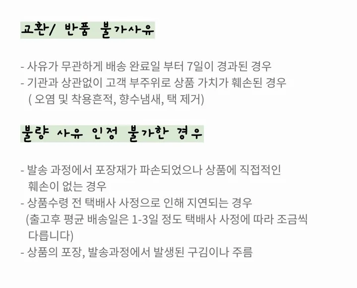 [ 보온템 ❤️‍🔥/ 겨울 필수템 ❄️ ] 코지 양털 플리스 4color 상세 이미지 3