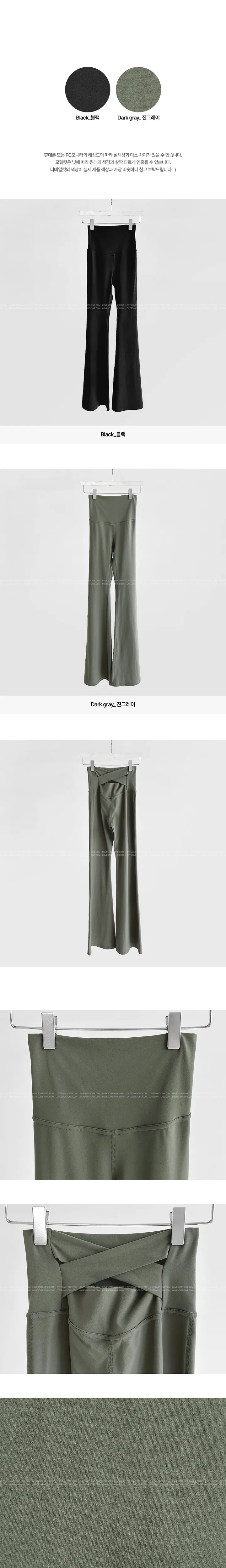 꾸안꾸 하이웨스트 엑스 꼬임 부츠컷 레깅스 트레이닝 팬츠 상세 이미지 9