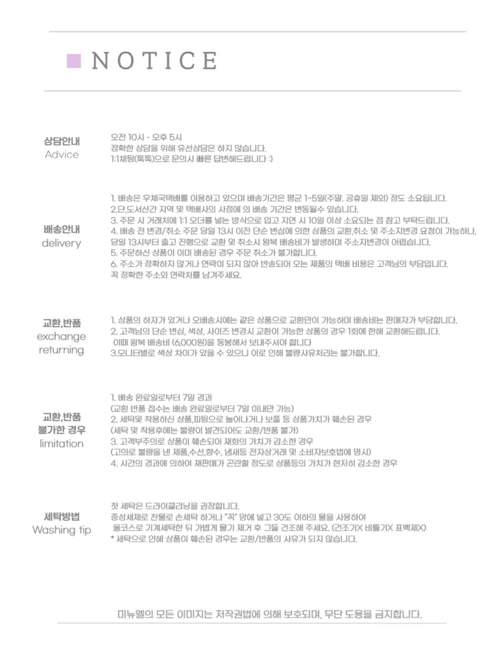 [치즈인줄/55-77size] 레오시크 잠옷 홈웨어 파자마 세트 상세 이미지 4