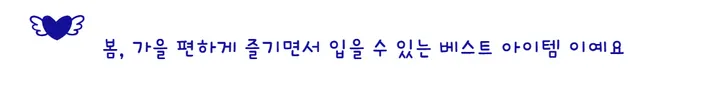 (오늘출발)벨트세트 청순섹시 캐주얼 데님청 셔츠남방반바지 투피스 워싱 상세 이미지 70